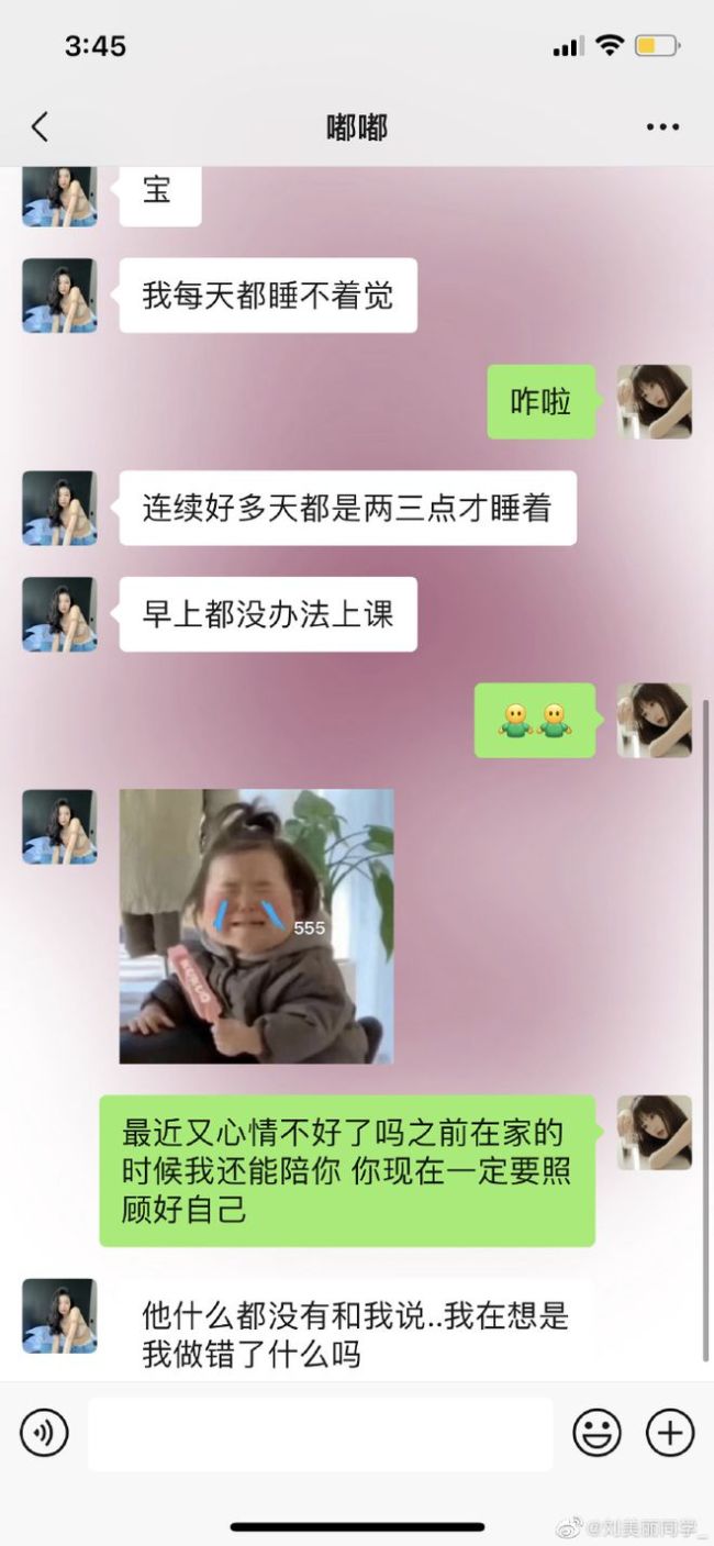 又一个！象韵洁回应与吴亦凡恋情：他是单纯大男孩