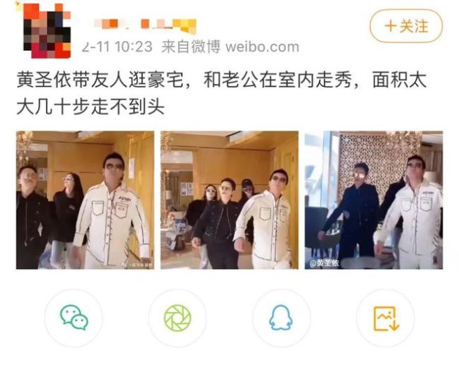 黄圣依杨子豪宅曝光 豪华如宫殿大到说话有回音