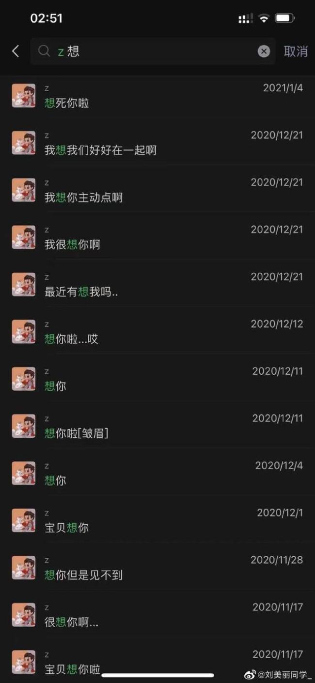 又一个！象韵洁回应与吴亦凡恋情：他是单纯大男孩