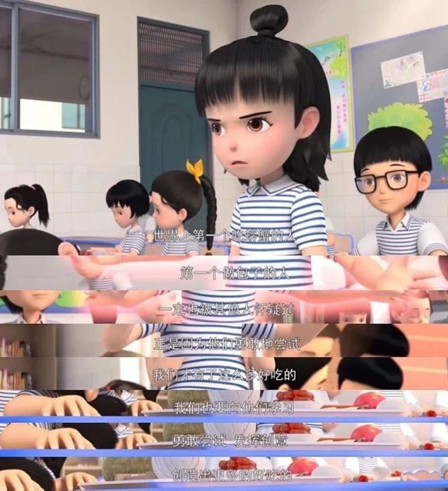 金鹰卡通原创动画《23号牛乃唐2》定档回归：端午品尝孩子们制作的“怪味粽”