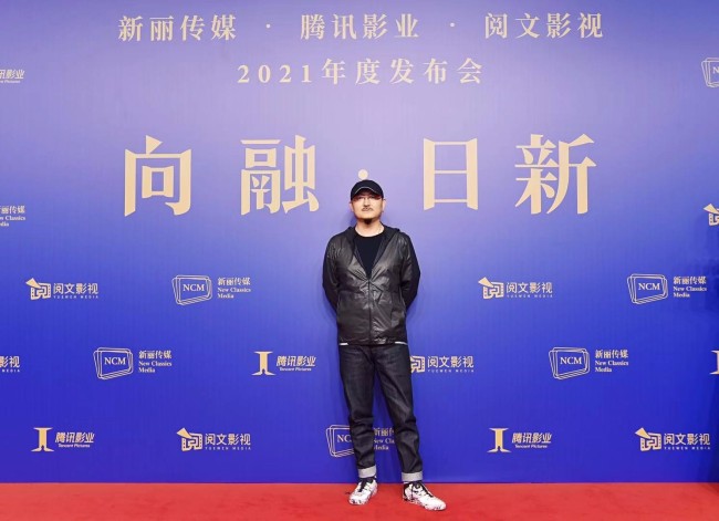 《一人之下》概念海报 乌尔善官宣10月开启新征程