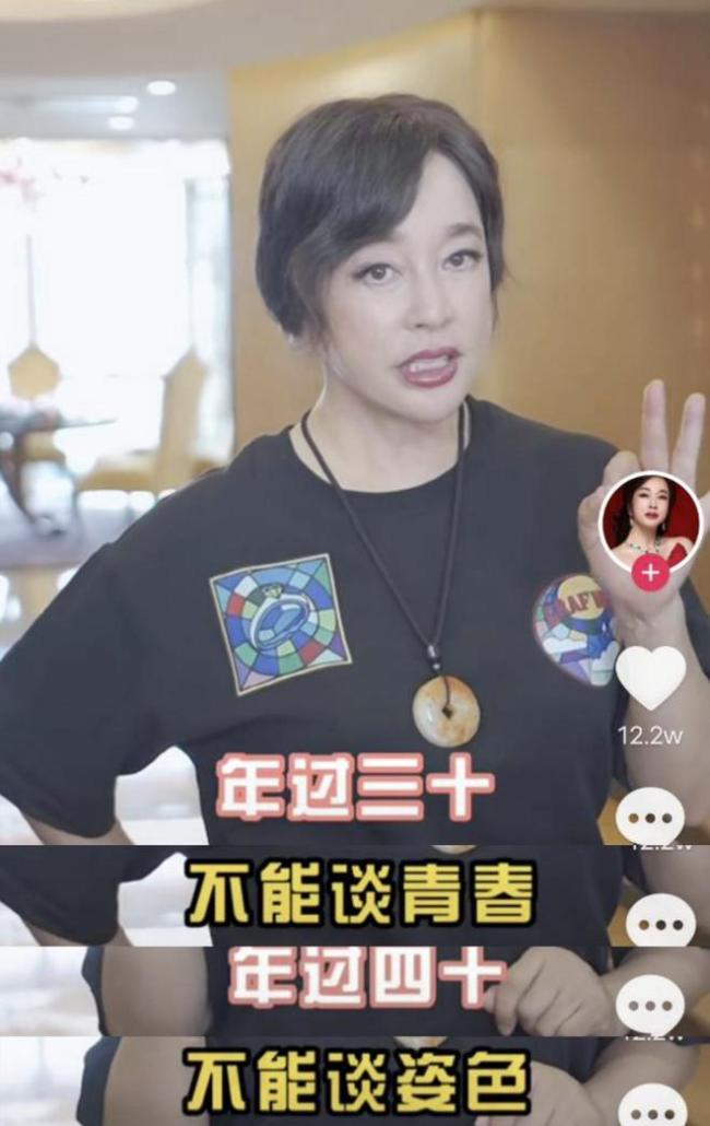 刘晓庆回应因整容耳朵变形 直言女人责任是展示美