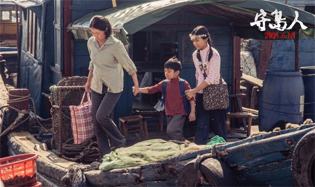 《守岛人》今日公映 还原32年守岛传奇人生