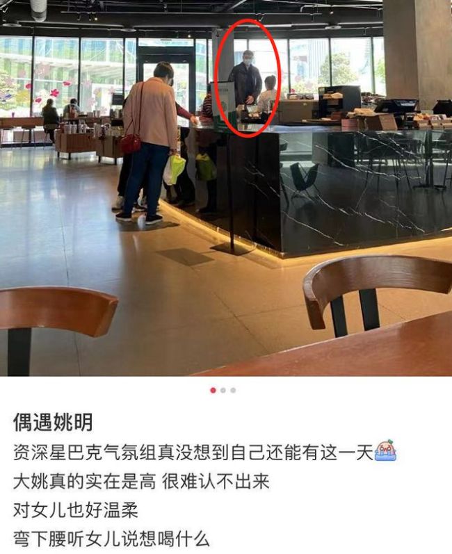 姚明带女儿逛街被偶遇 父女俩穿一身黑身高超显眼