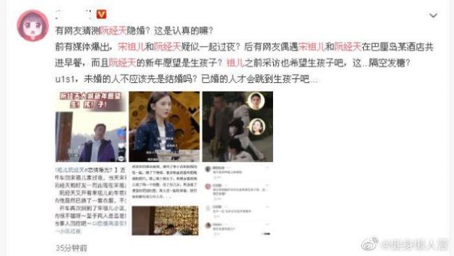 经纪人回应阮经天与宋祖儿恋情：大家想象力丰富