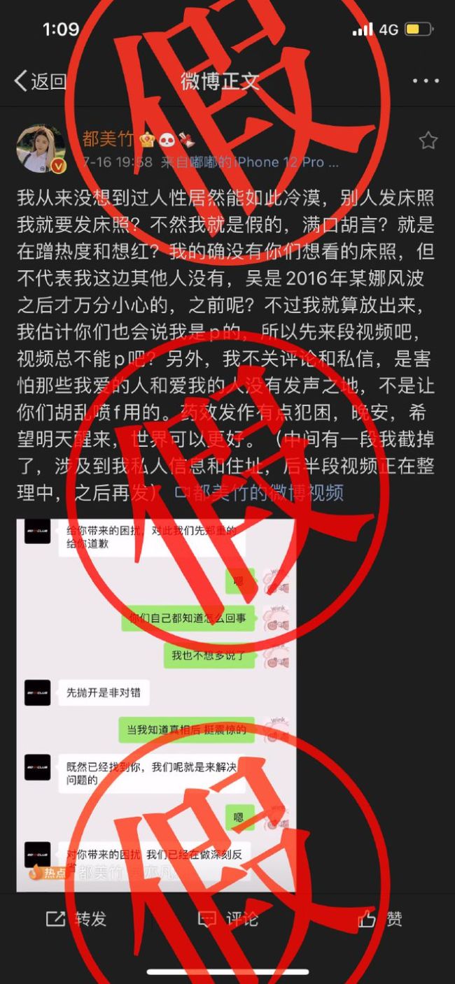 网曝吴亦凡公司疑已人去楼空 月初还在招聘新员工