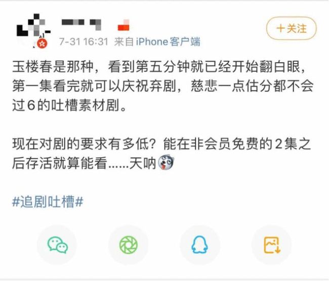 被骂抄袭的于正又搞事？被指用爱国热情炒作新剧