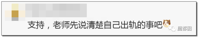 约炮、出轨、冷暴力？《卷珠帘》霍尊被女友重锤