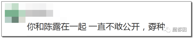 约炮、出轨、冷暴力？《卷珠帘》霍尊被女友重锤