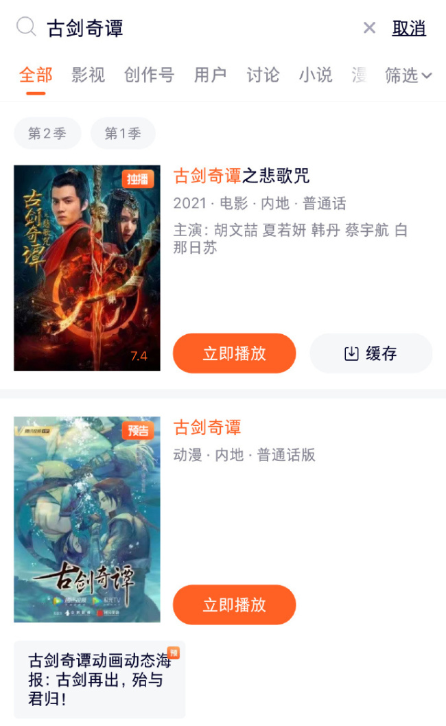 赵薇郑爽霍尊超话被关闭 郑爽主演作品已下架