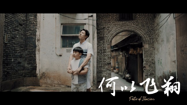 《何以飞翔》曝光终极预告 家人永远是最好的港湾