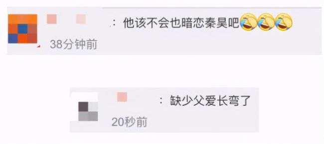 被指娘炮?伊能静儿子因拍照露内裤秀纹身再惹争议