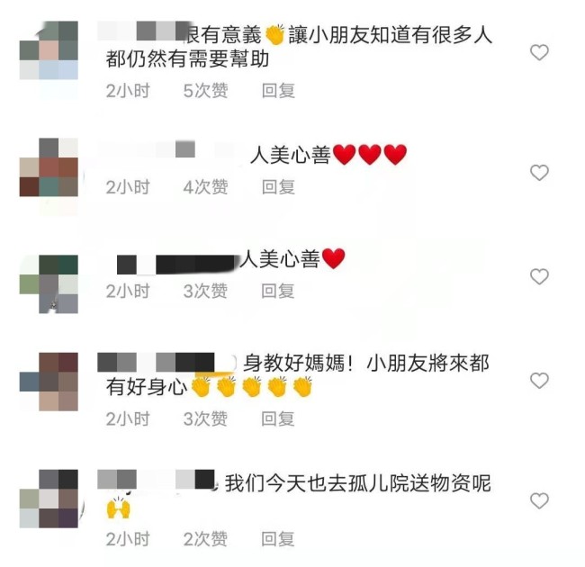 黎姿带仨女儿做善事 穿着朴素低调献爱心