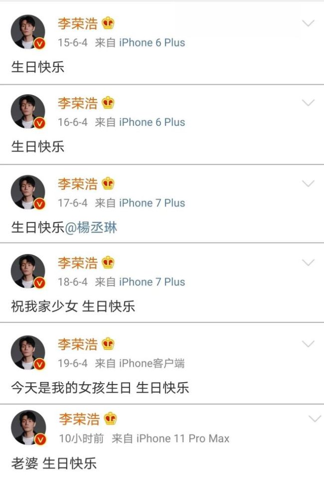 同城不同居？杨丞琳李荣浩夫妻聚餐后却各回各家