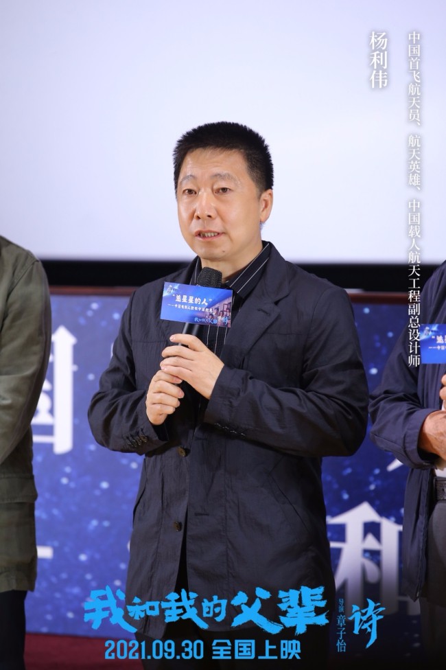 活动现场,著名导演,监制,制片人,影片总监制黄建新,中国电影股份有限