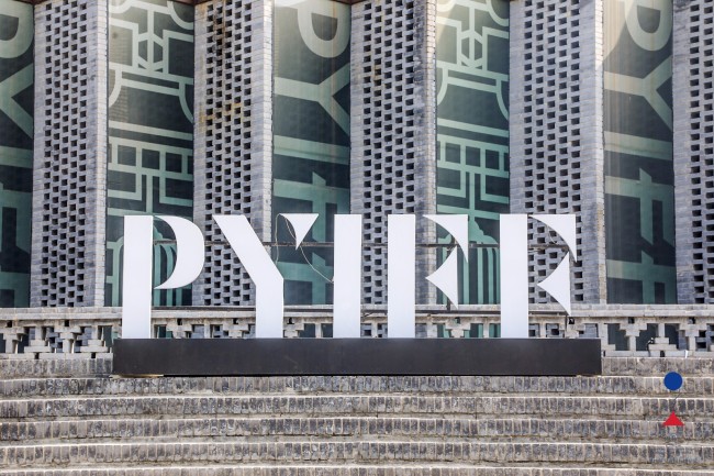 平遥国际电影展“发展中电影计划”入围项目公布