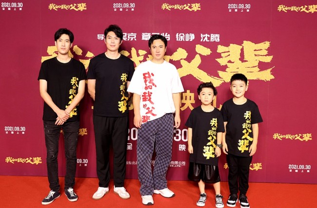 《我和我的父辈》公映 中国电影人集结振臂力挺