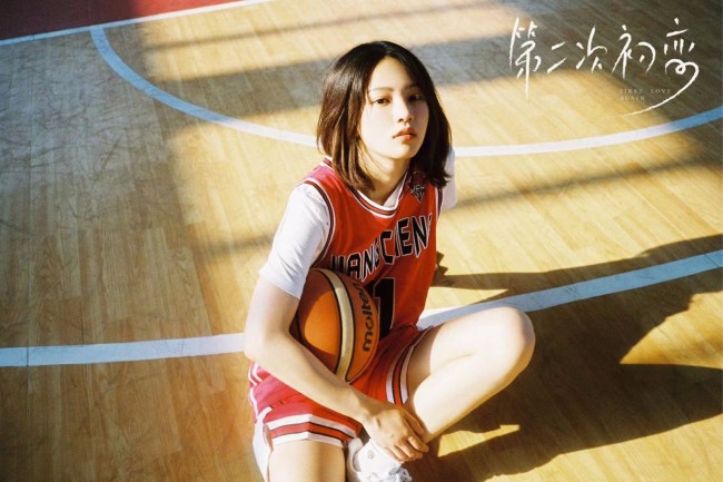 《第二次初恋》杀青 黄灿灿周大为解锁情侣篮球装