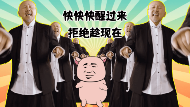 腾讯音乐娱乐集团联合腾讯守护者计划发布洗脑“反诈神曲”《爱情买卖2022》 