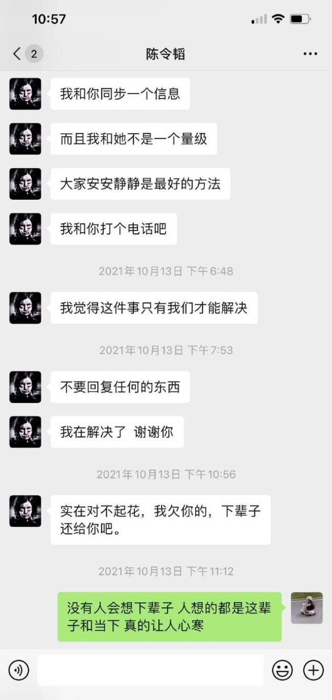 孟美岐道歉回应插足风波：对不起 让你们失望了