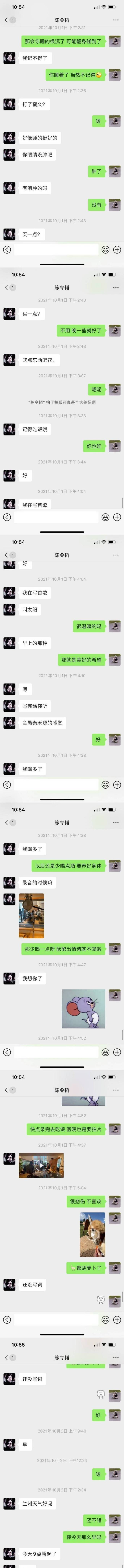 孟美岐否认知三当三：短暂交往过 已与陈令韬分手