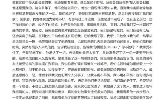 乐华否认孟美岐“知三当三”：她目前单身