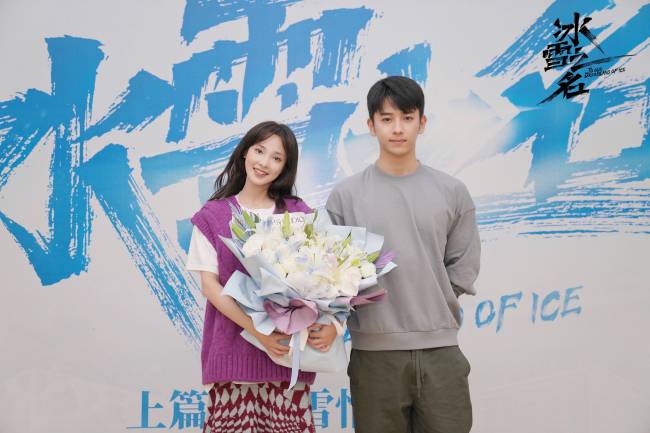 《冰雪之名》上篇“冰雪情缘”长春开机 “冰雪家族”全阵容首度公布