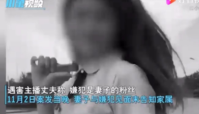 天！什麼情況？網紅豫北女保安疑遭粉絲殺害