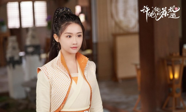 《许纯纯的茶花运》开播 毛娜饰飒爽女侠闯情关