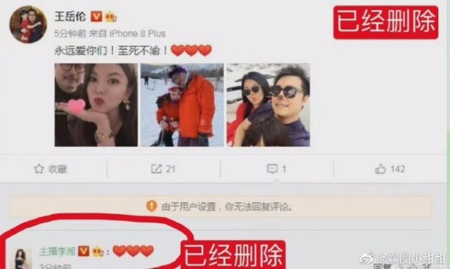 知情人：李湘已搬到上海定居 王岳伦一人留在北京