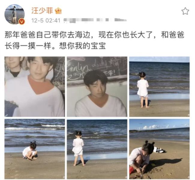 汪小菲离婚后首晒女儿照片 称“想你我的宝宝”
