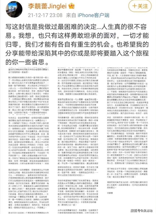 王力宏歌词神预言花田里犯的错照进现实：婚内出轨，催生老婆，冷暴力