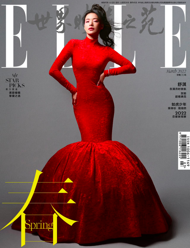 舒淇elle三月刊封面释出人面桃花相映红