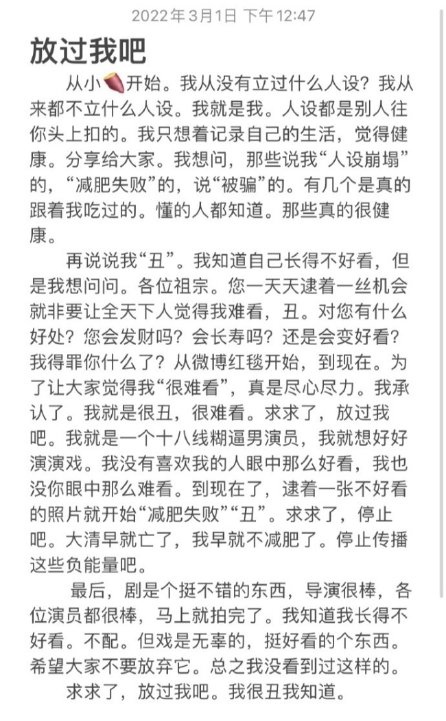 尹正回应网友吐槽其新剧造型“太丑” 否认立人设 