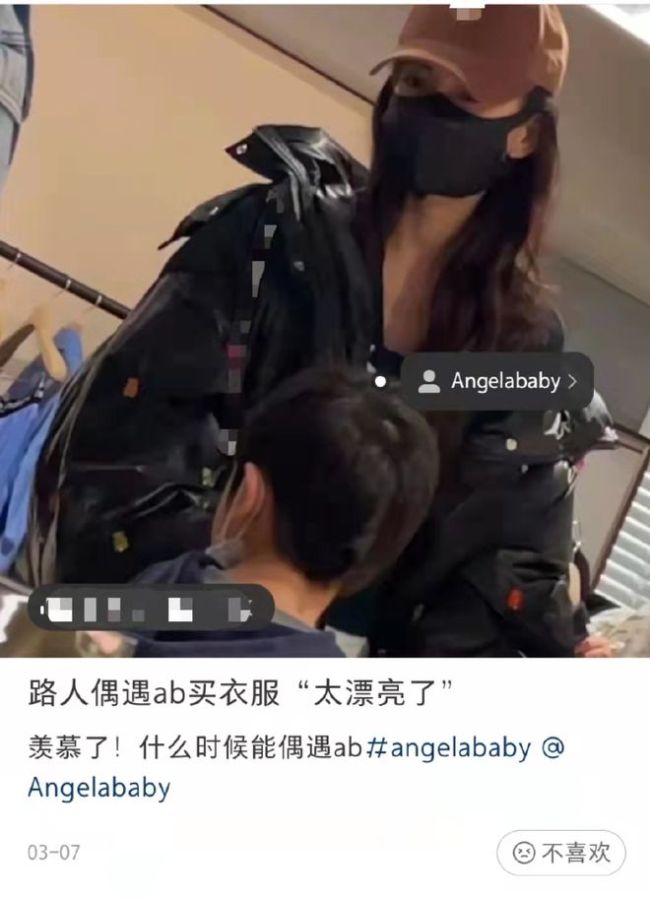 baby带小海绵逛街被偶遇 路人称赞：太漂亮了 