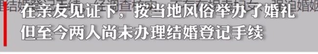 啊？15个？广西通报夫妇生15孩：2人自由恋爱