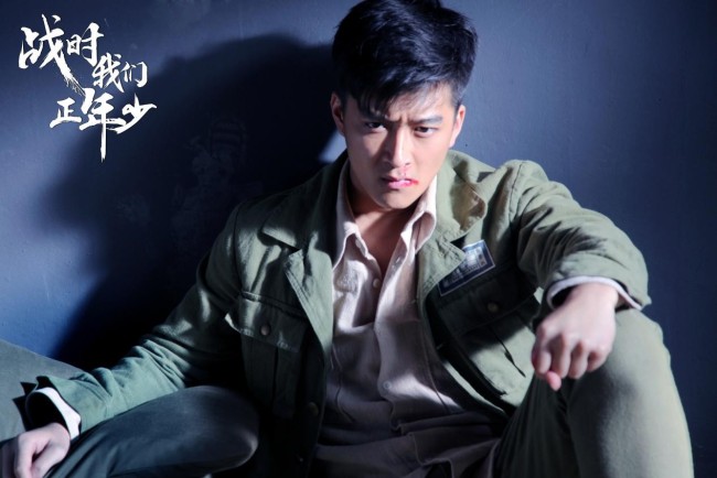 《战时我们正年少》开播 不羁青年组队营救上演“极限挑战”