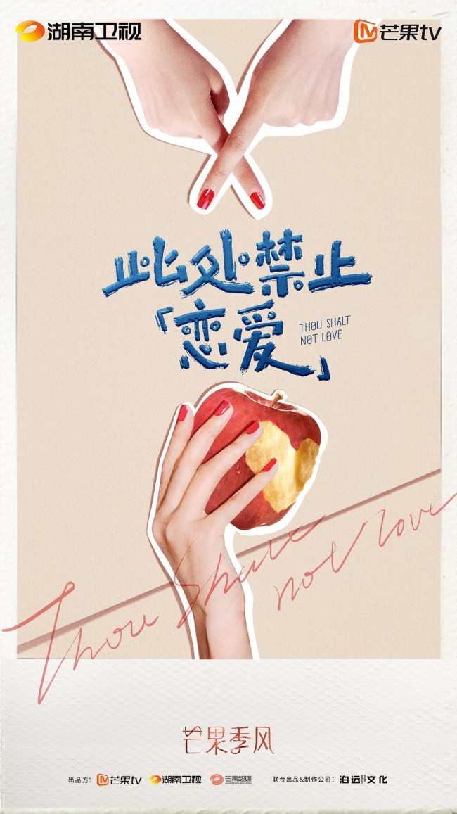 此处禁止恋爱新锐视角直面都市女性恋爱哲学