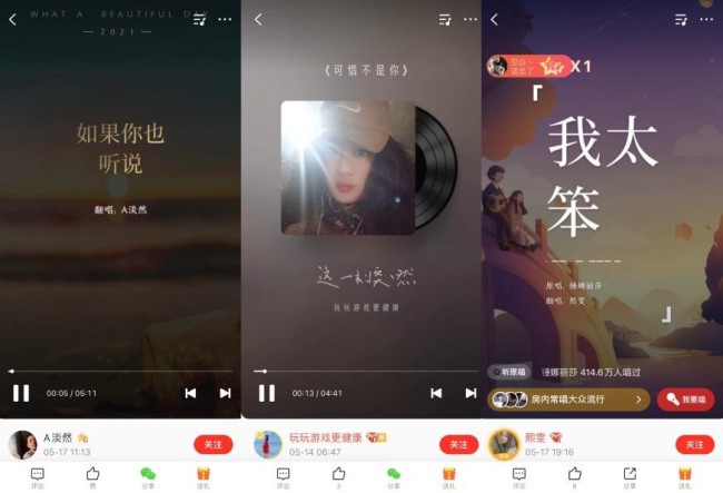 致前任的歌！来全民K歌用歌声和TA正式告别