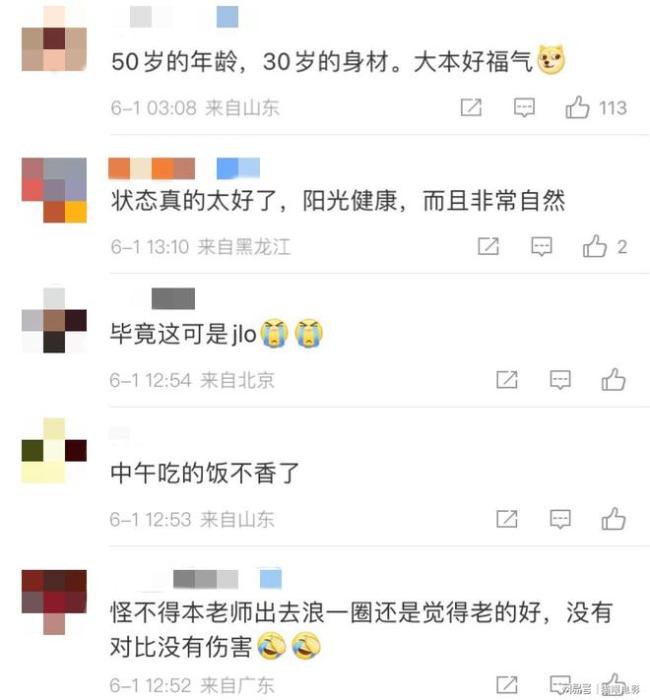 53岁詹妮弗洛佩兹穿泳衣秀性感 网友：大本好福气