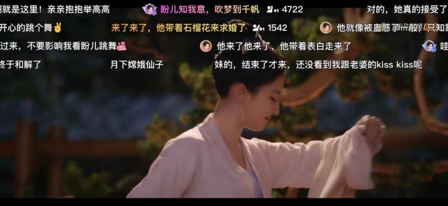 《梦华录》刘亦菲跳舞是第几集？跟茶百戏是一集吗？