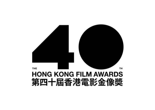 第40届香港电影金像奖曝特刊 影帝影后候选人出镜