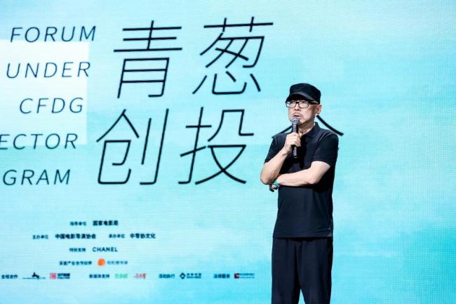 中国电影导演协会副会长、青葱计划理事长王红卫