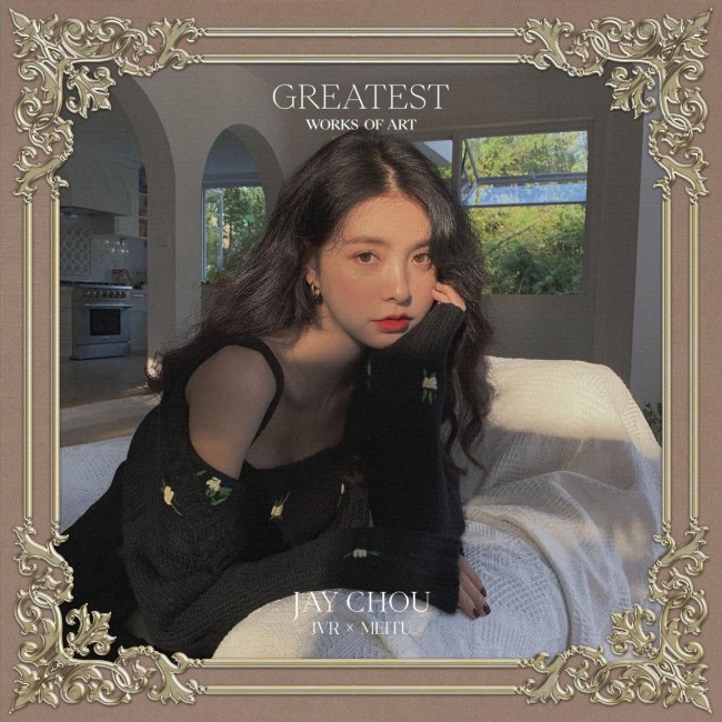 美图秀秀跨界周杰伦《最伟大的作品》主题素材点燃社交平台