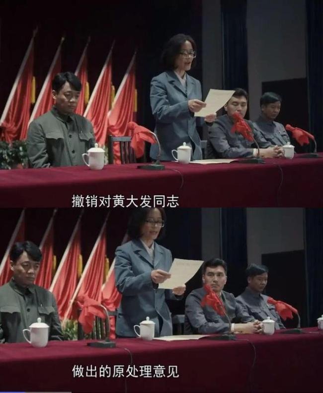 剧评｜《高山清渠》：愚公精神的时代叙写