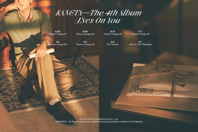 安七炫将于9月7日携带正规4辑《Eyes On You》回归
