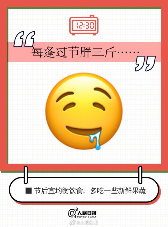 节后emo了的emoji：我是谁，我是干什么的困死谁了