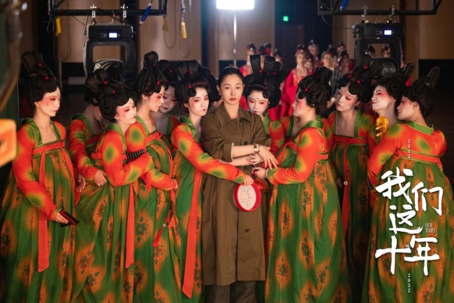 《我们这十年》发布杀青特辑 匠心打造精品讴歌十年奋斗与成就