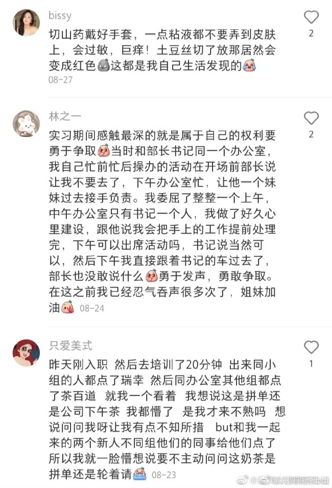 大学生真的很需要这门课