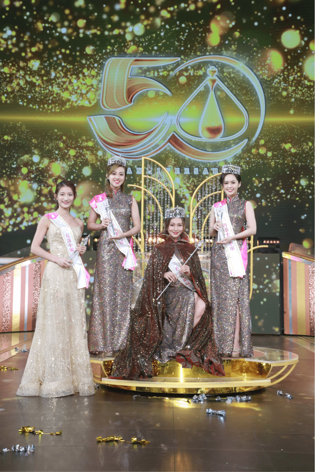 2022香港小姐竞选完美落幕 历届港姐惊喜亮相 延续50年美丽传奇！